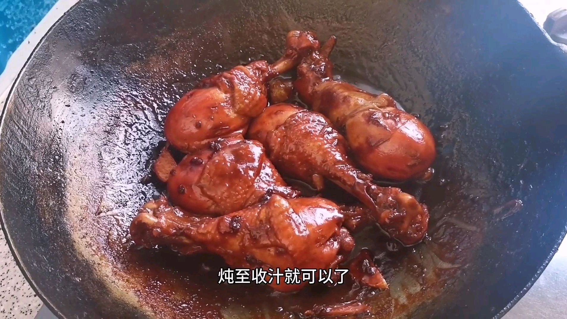 超入味的酱香鸡腿,太好吃啦