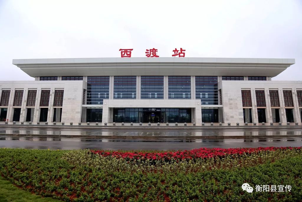 今日,复兴号动车驶入怀邵衡铁路西渡站!