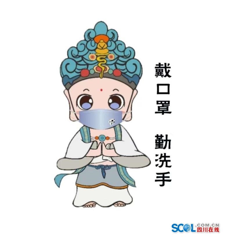 宣传疫情防控,安岳制作的这组表情包萌萌哒