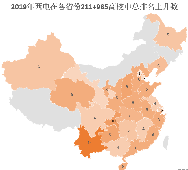 2019高考招生,西安電子科技大學生源質量再創新高!