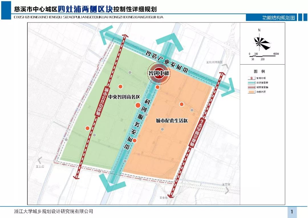 慈溪周巷周西规划图图片