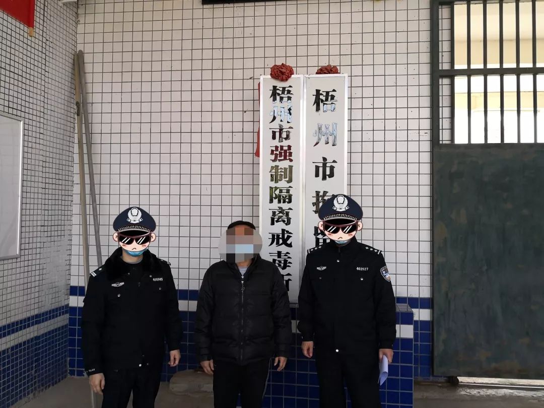 梧州一间麻将馆,疫情期间偷偷营业,老板被拘留5日!