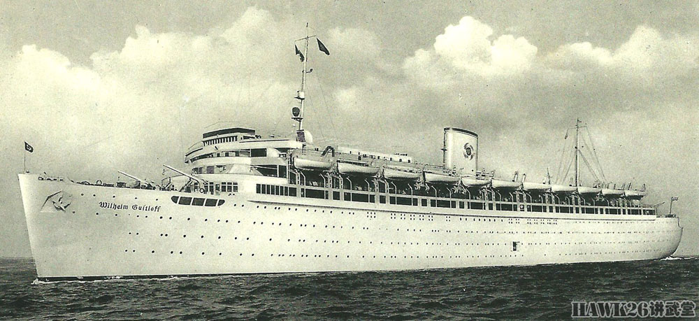 击沉德国"威廉·古斯特洛夫"号邮轮 苏联潜艇二战中最大的战果