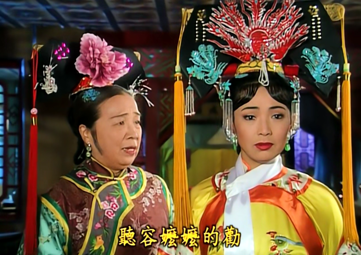 《还珠格格》皇后和容嬷嬷的真实关系,令人心生怜悯,又倍感尊敬