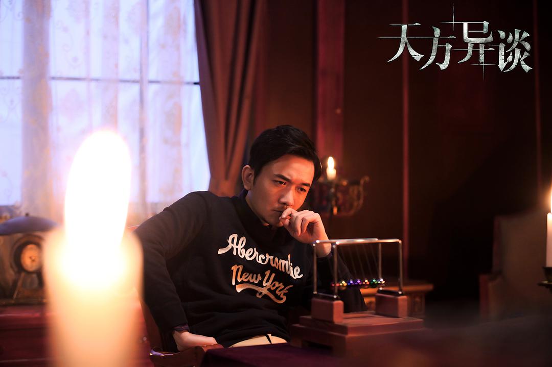 《天方异谈》:这可能是2018年的最佳国产悬疑电影