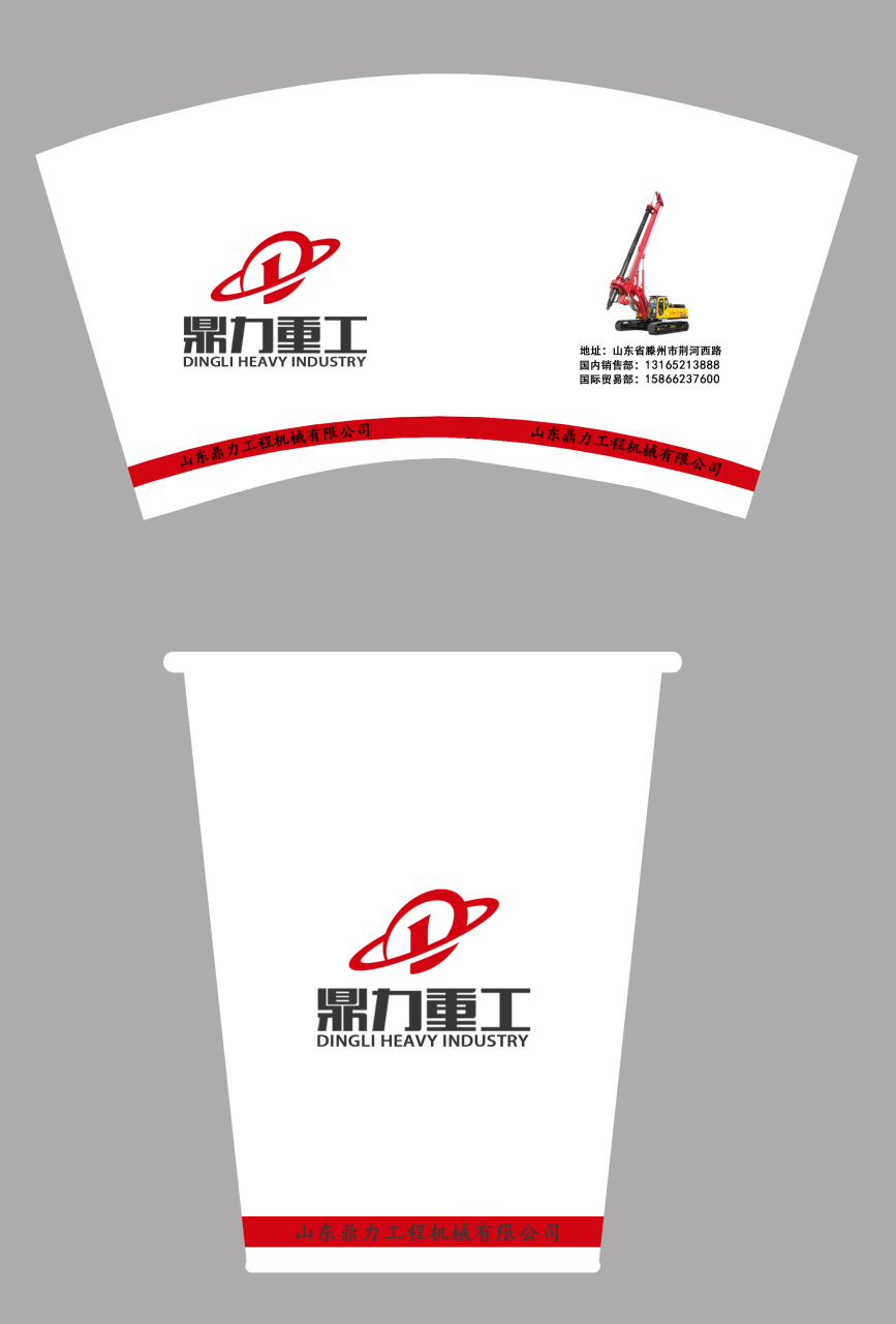 我们的一次性纸杯已设计好,欢迎大家前来山东鼎力品茗