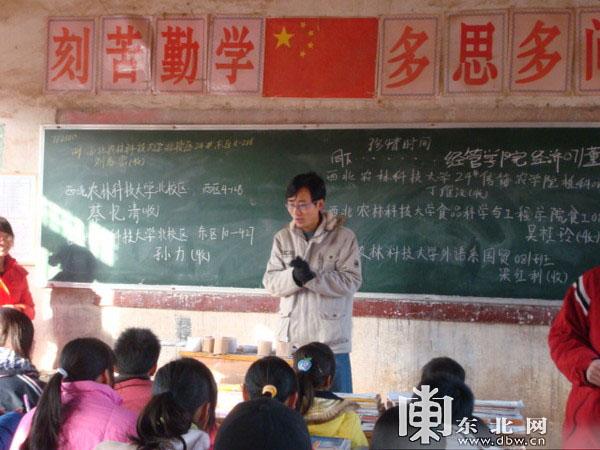 11年前的圆梦学子刘春雷:从求学求知到教书育人 希望工程让我梦想成真