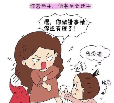 孩子乱发脾气卡通图片