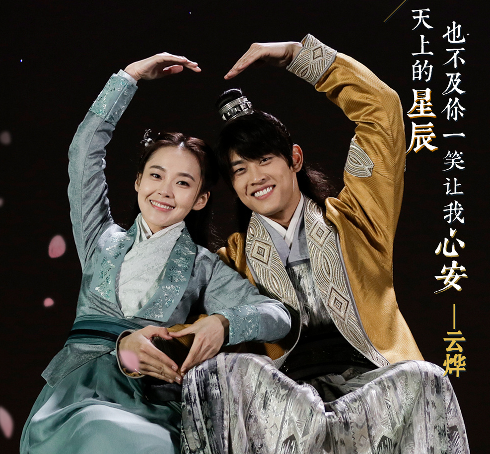 《唐砖》续集番外篇杀青了,开播日期公布,李安澜与云烨再次归来