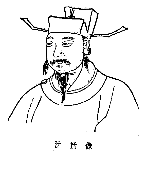 历史教材骗了你20年!沈括为石油命名并预言石油后必大行于世?