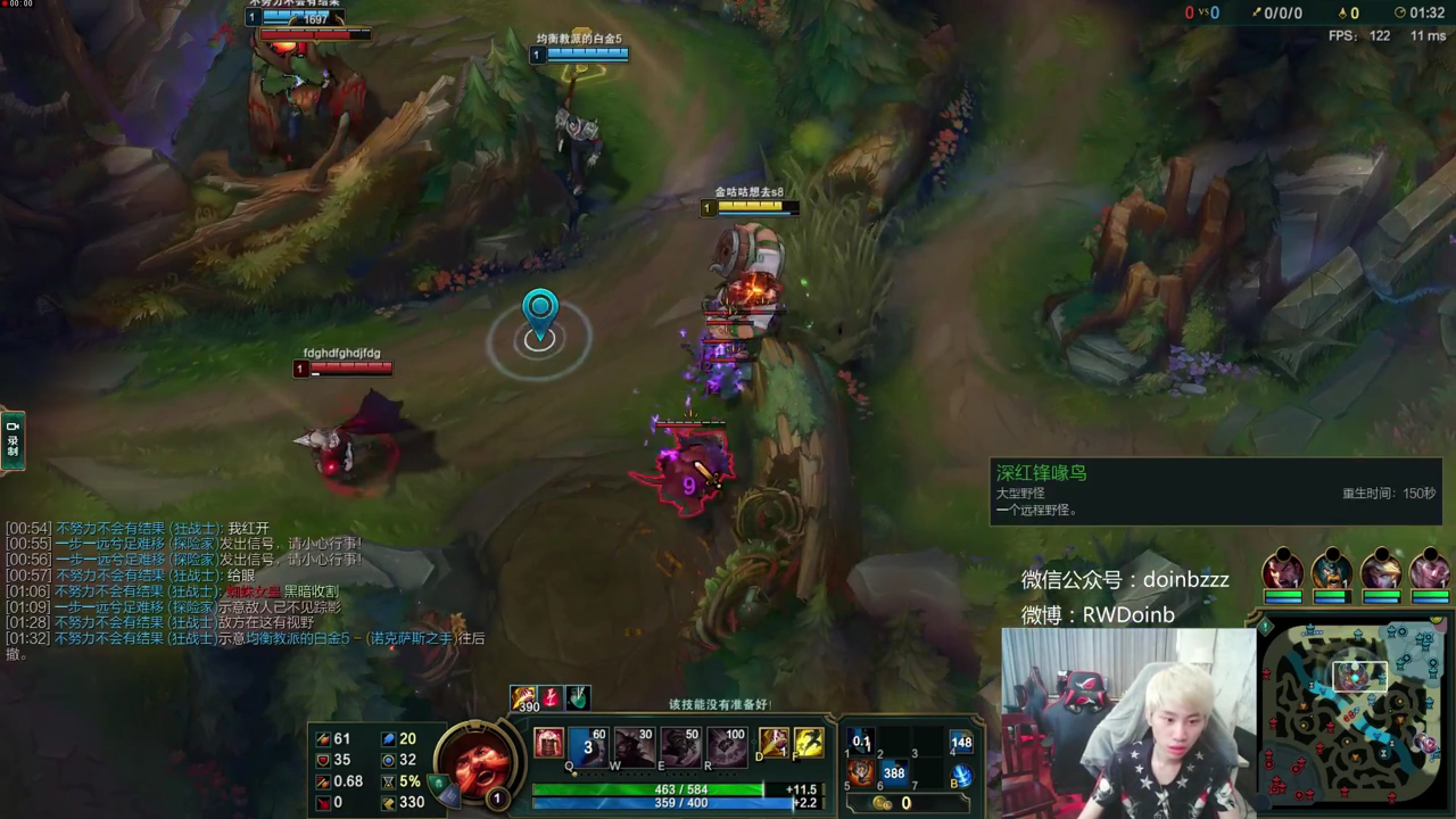 lol:职业选手也是"坑货"doinb酒桶自信指挥,一招失误全盘皆输