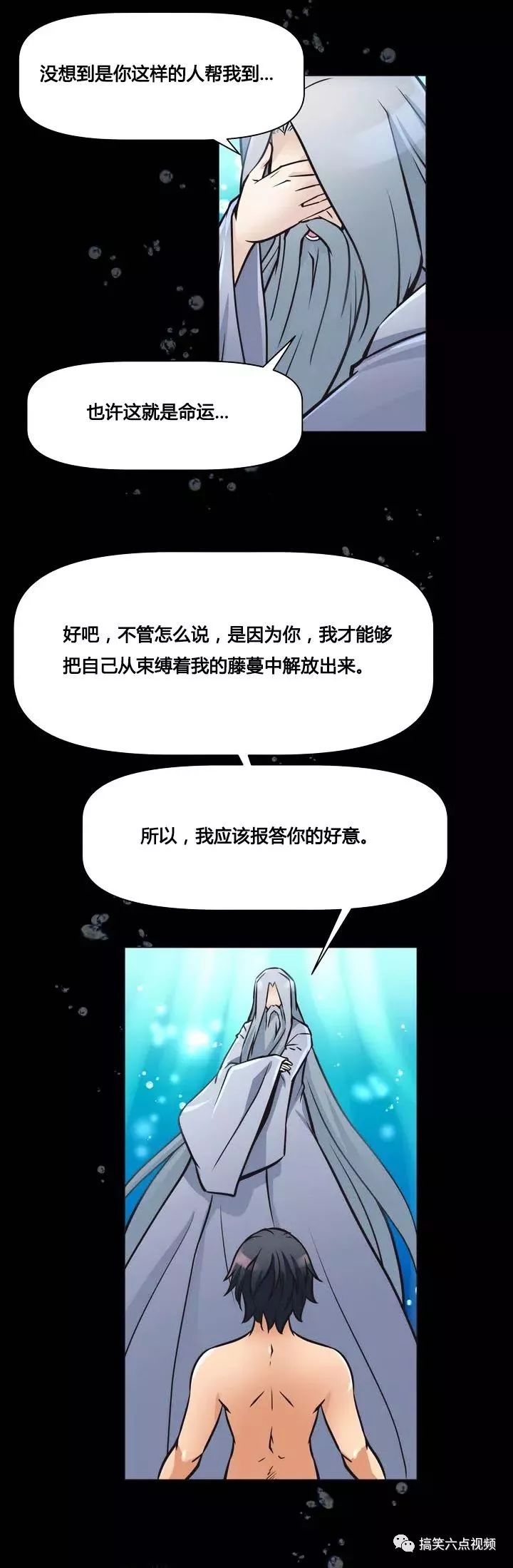 韩漫神作推荐:《本能觉醒》