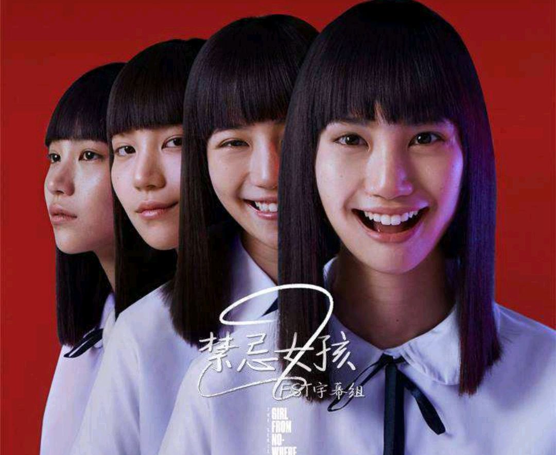 名次真的就那么重要?看《禁忌女孩》如何解读