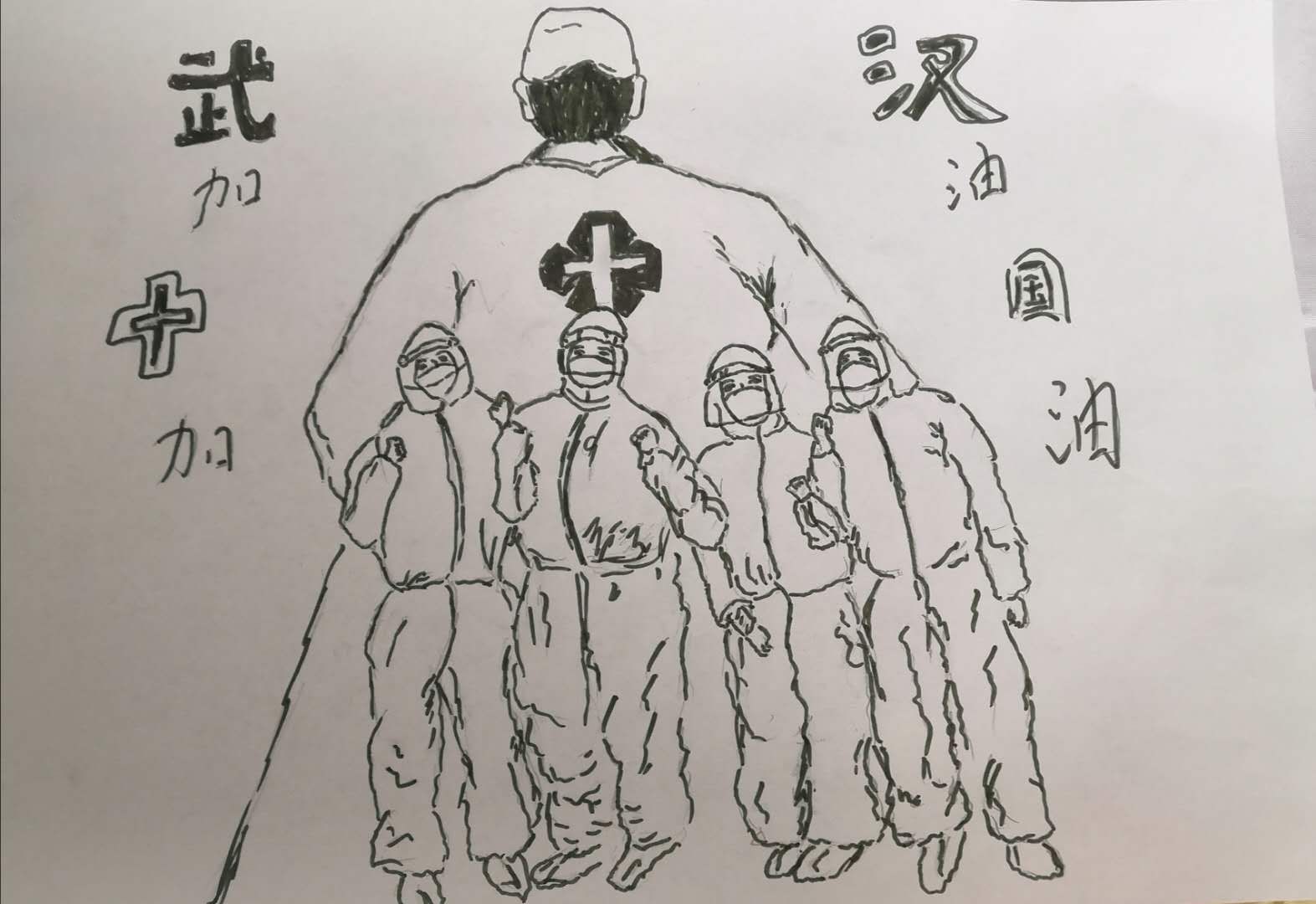 淄博市精神卫生中心护士手绘画大白记录封闭值守工作