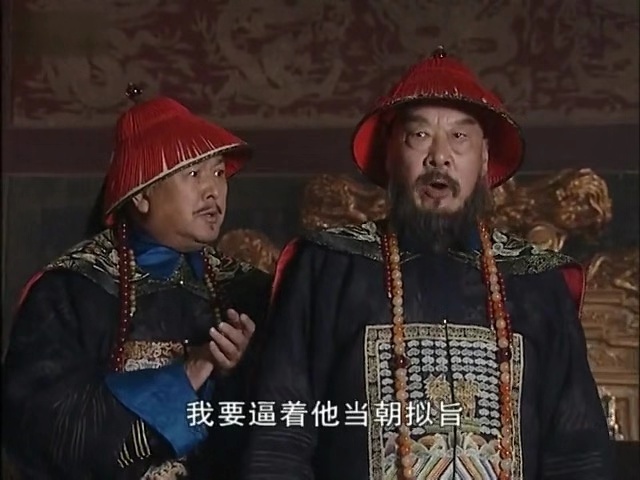 康熙王朝:康熙布局除掉鳌拜,班布尔善突然作乱,康熙真有智慧