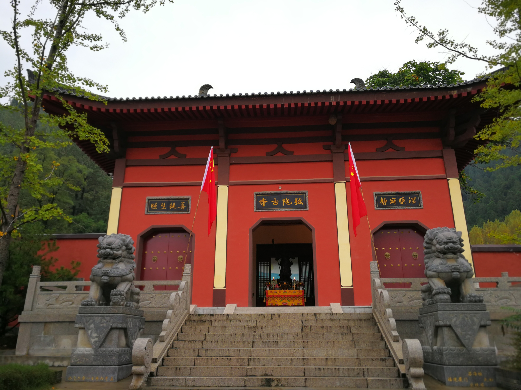 终南山山顶寺庙图片