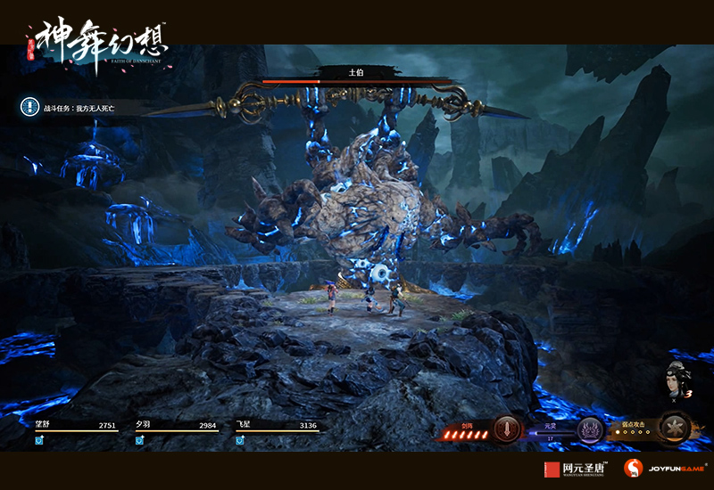 精致画面的体现!《神舞幻想》将登陆steam平台