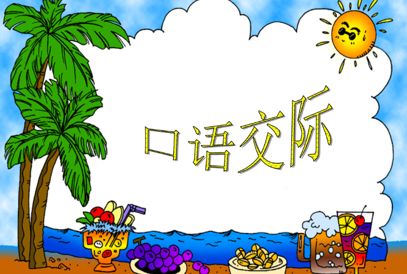 小学语文最难学的是什么?不是作文,让语文老师亲口告诉你答案