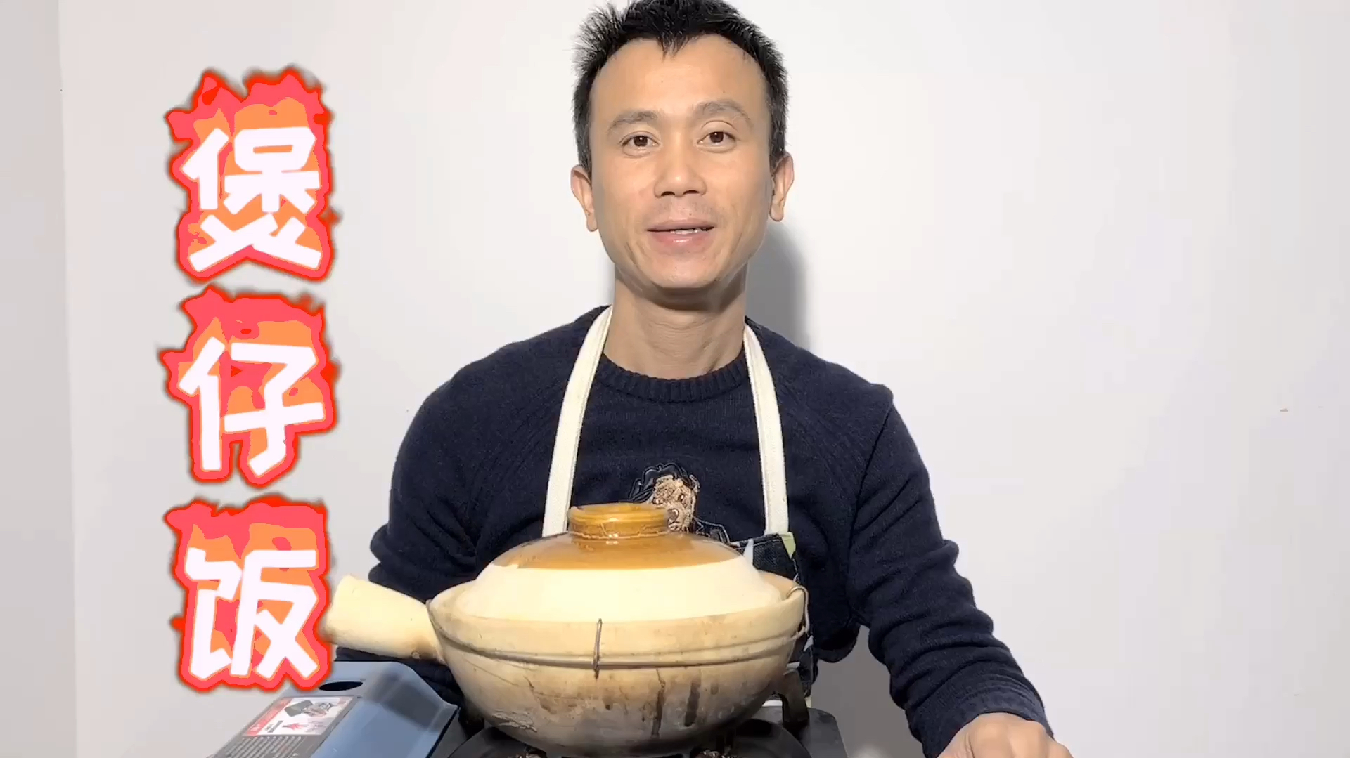 广式煲仔饭的正宗做法,原来茶楼饭市的大厨都这么做,特别好吃