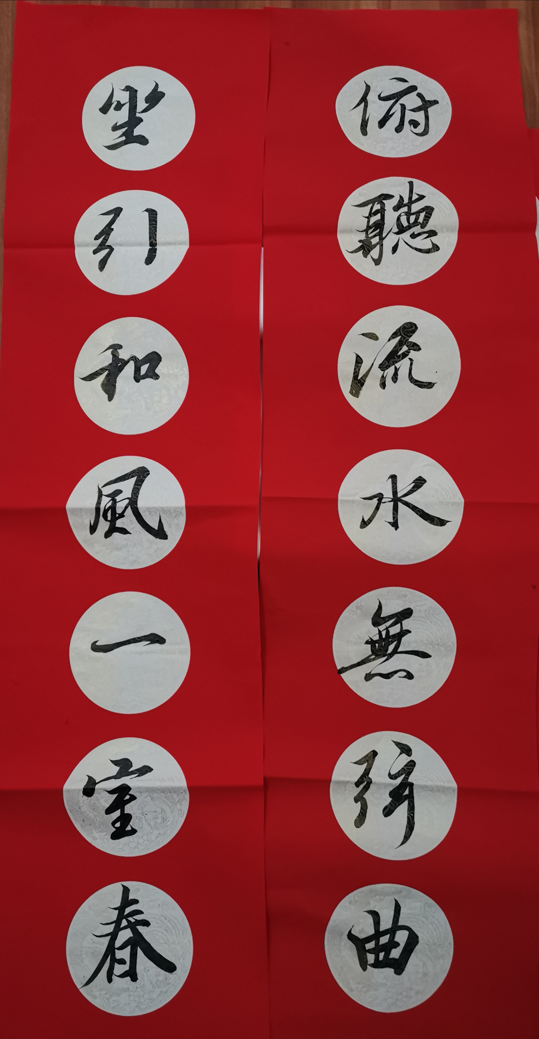 这才是纯正的王羲之《兰亭序》春联,由书法少年李昭华临写