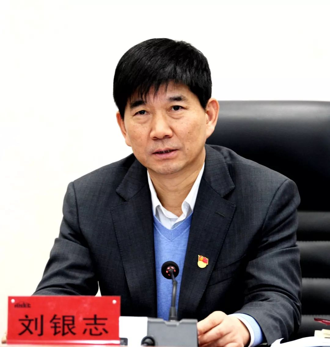 刘银志视频连线慰问新疆,贵州,青海,内蒙,陕西等省外企业员工