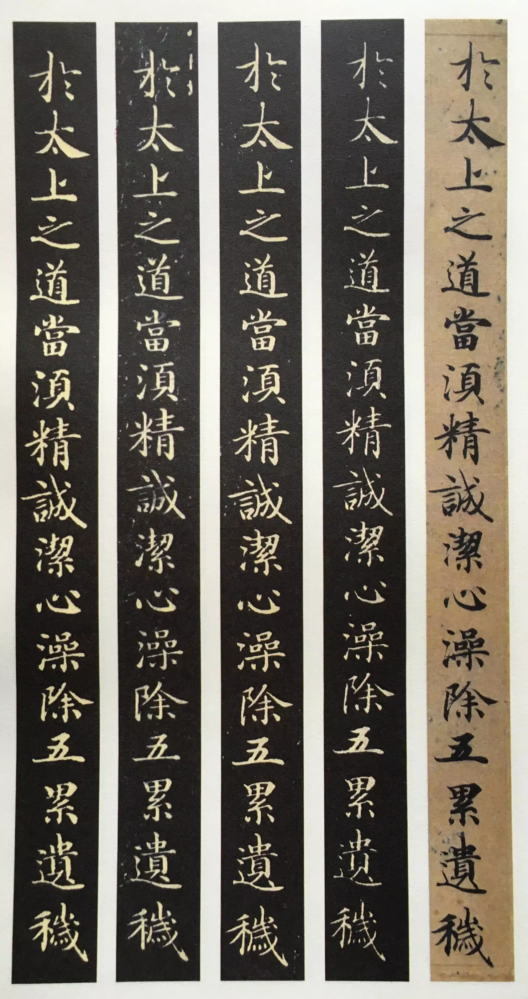 书法高手用硬笔临摹小楷《灵飞经》,生动传神