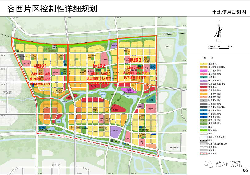 控制性详细规划图颜色图片