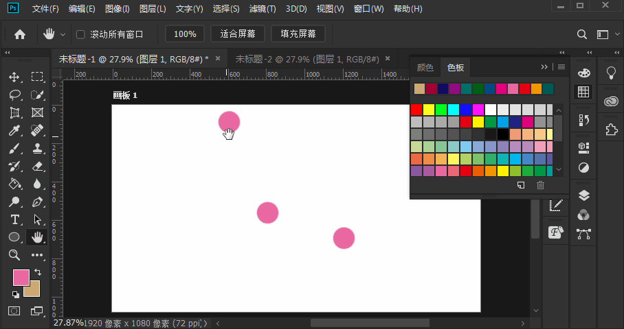 photoshop快捷键动图大全(2)键盘和鼠标结合