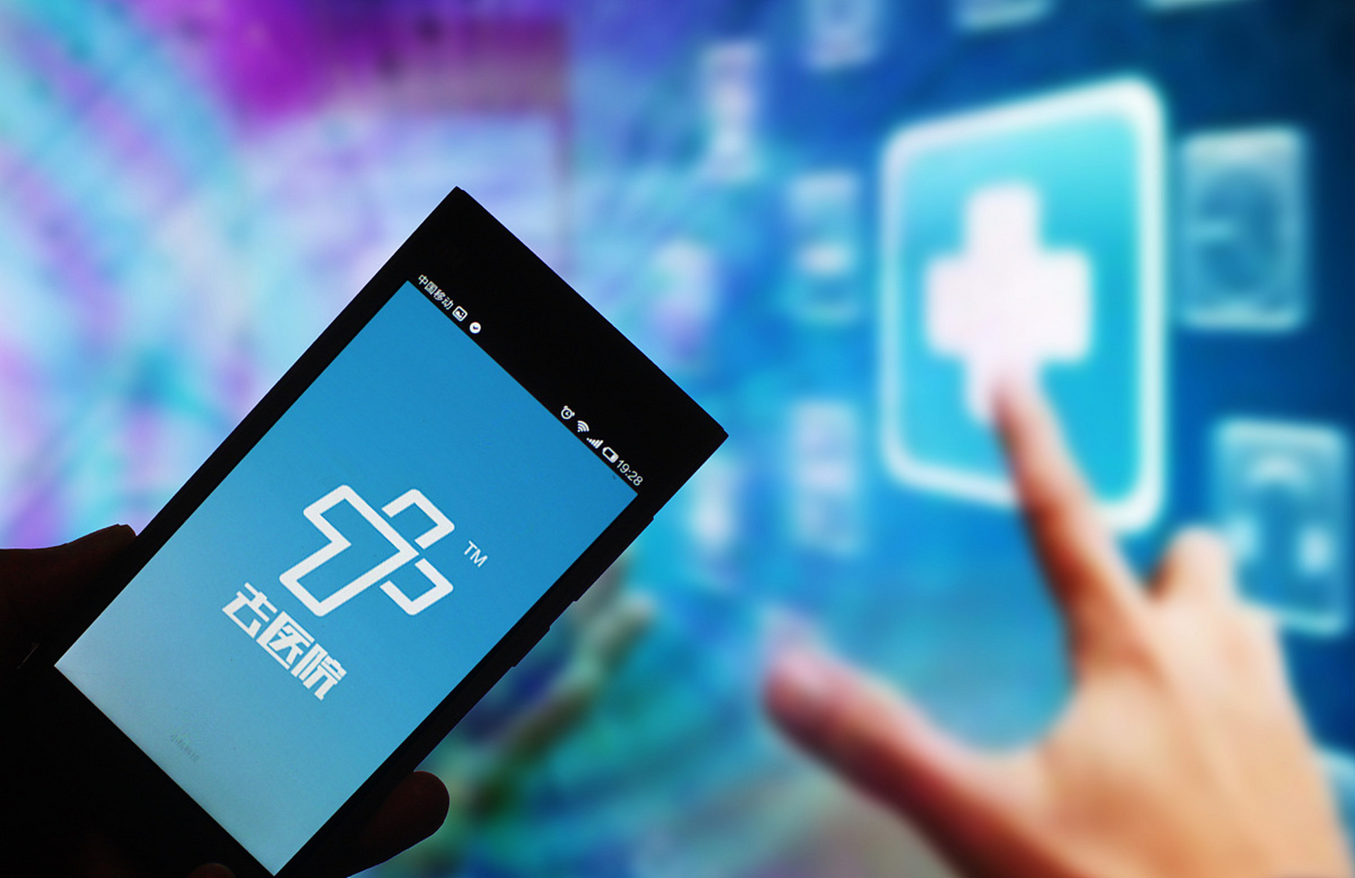 包含北京中医医院、代帮挂号，良心办事实力挂号麻醉医学科的词条