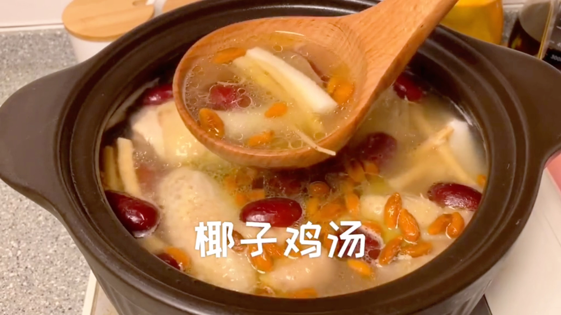 椰子鸡汤,美容养颜,爱她一定要给她做!