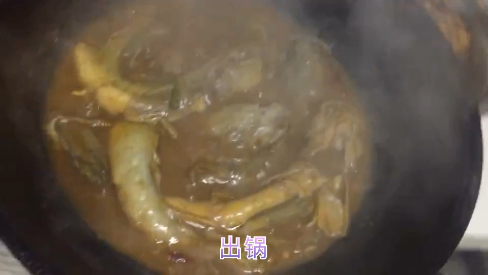 酱顿愣嘣鱼家常菜做法