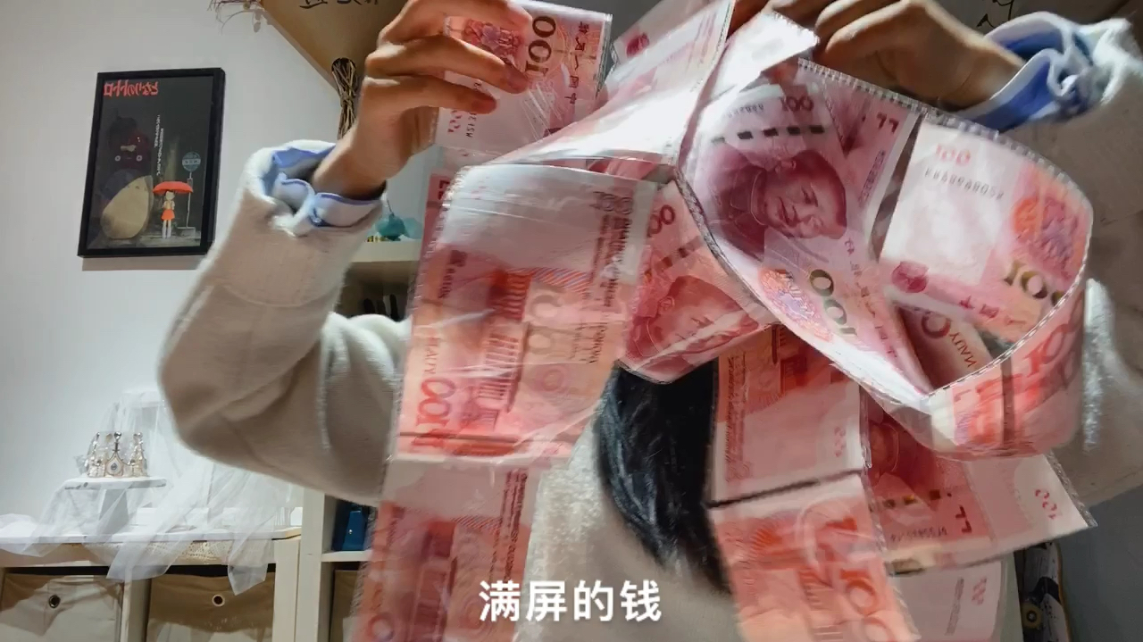 知道抽钱生日蛋糕里面的钱是怎么装的吗？就是这么简单