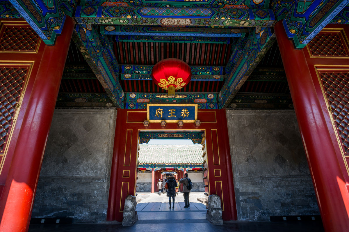 千年古都北京,畅游古老而美丽的各个王府,这些豪宅你要看看