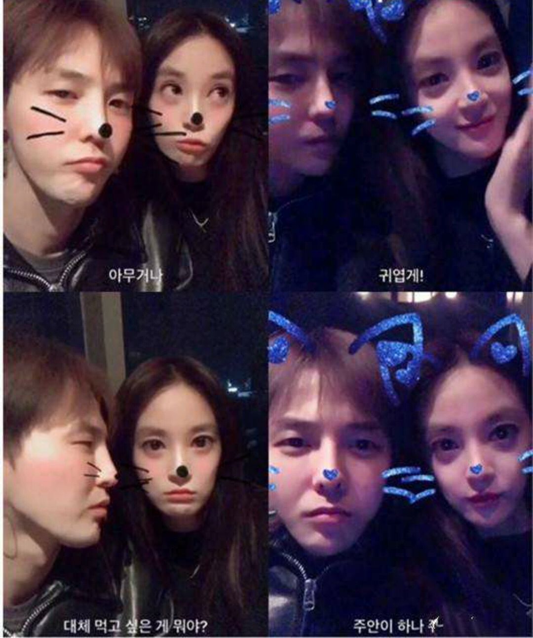 公开恋情?李珠妍上传与权志龙亲密自拍秒删,网友:放过龙哥吧!