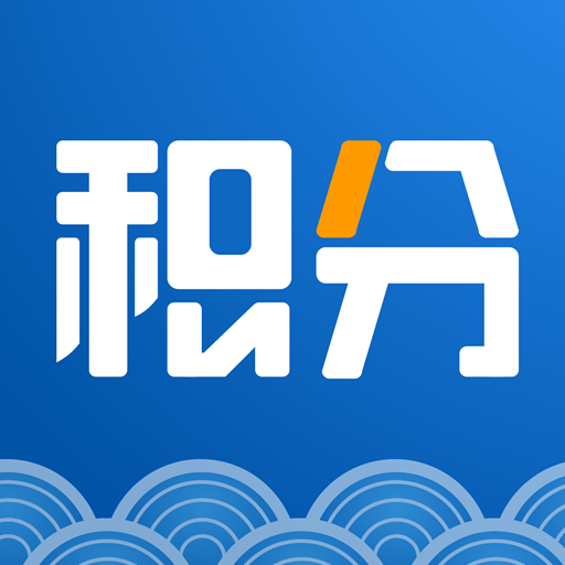 积分制管理a分的操作方法「天天云积分微课堂」