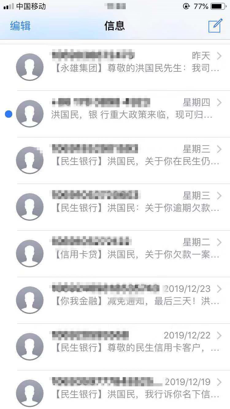 短信激活sim卡失败怎么办呢苹果11的简单介绍 短信激活sim卡失败怎么办呢苹果11的简单介绍