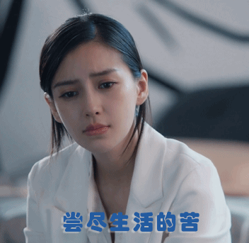 杨颖删热评是虚心还是心虚?看完这四张图就明白了,baby表情亮了