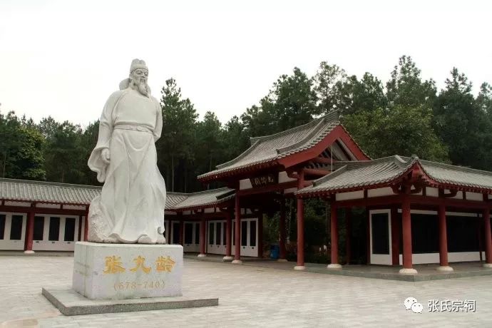 香港张氏宗祠与张九龄公裔的香港张氏