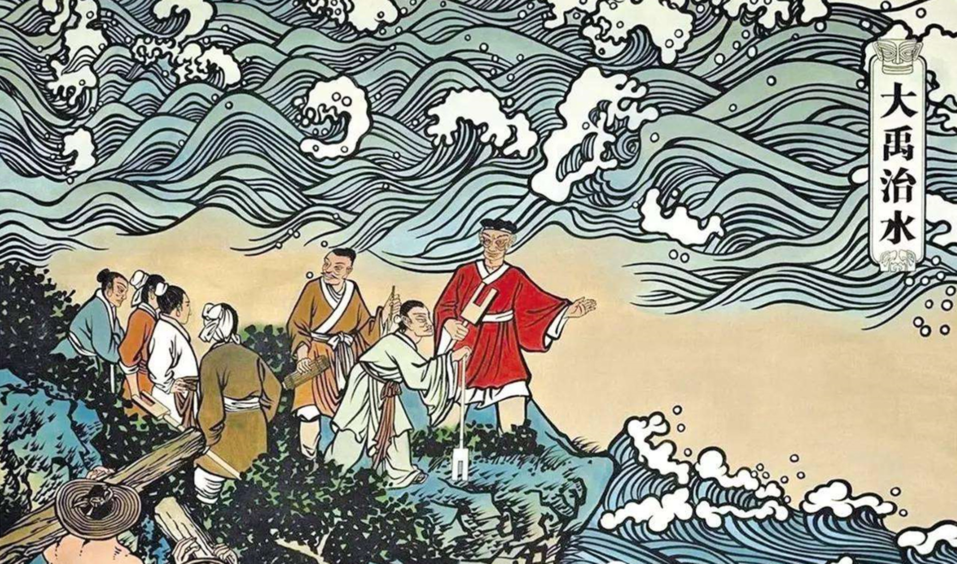 当时,"大禹刚刚结婚才四天",他的妻子涂山氏是一位贤惠的女人,同意