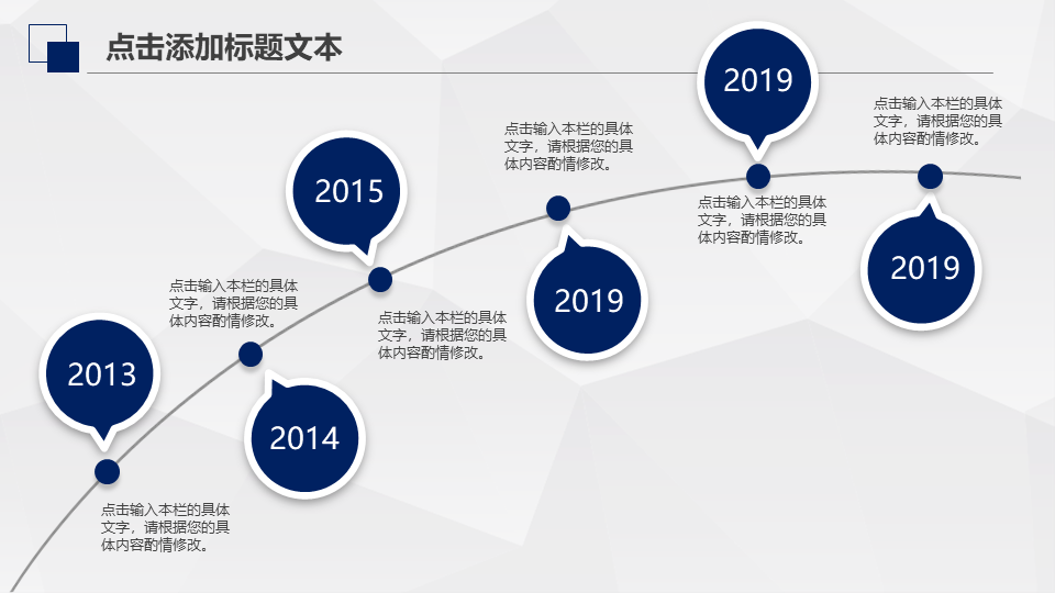 是时候准备几个年终总结ppt了