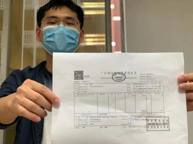 广东五地试点,推出网上代开房屋租赁发票