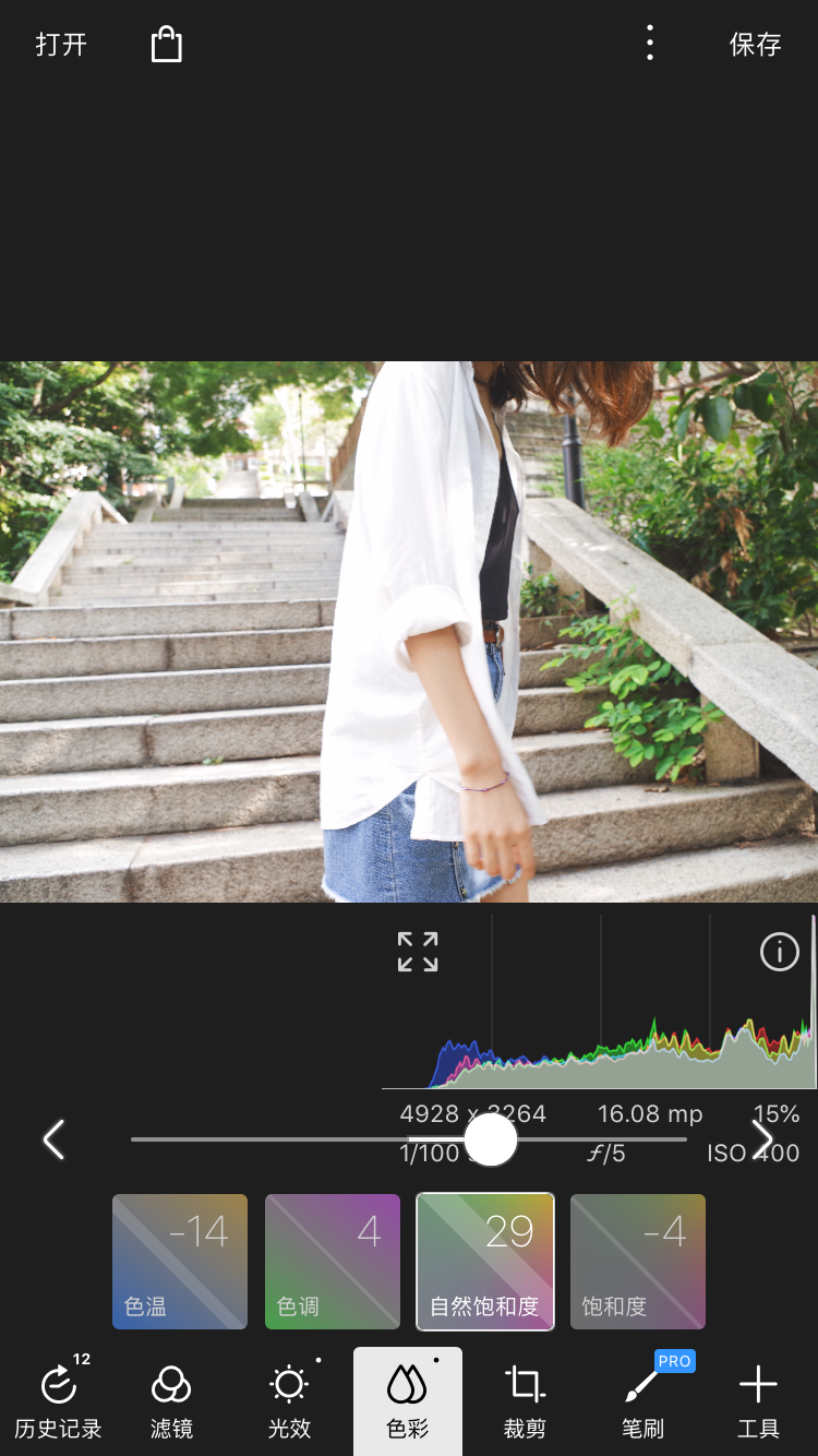 手机后期修图软件良心推荐(一):泼辣修图