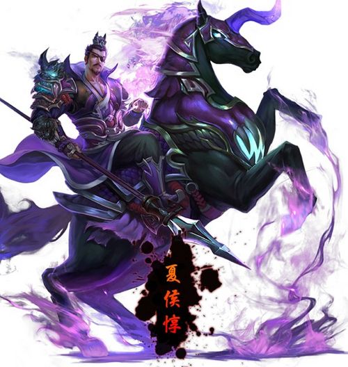 于是乎,夏侯惇在职场上混得风生水起,最终做到了大将军的位置.