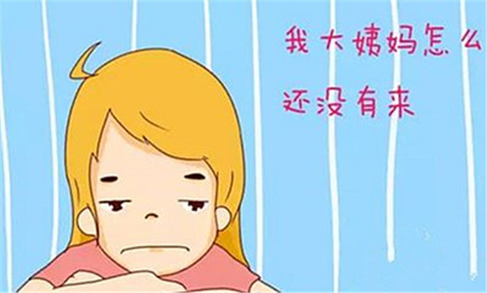 月经推迟,一定是怀孕了吗?