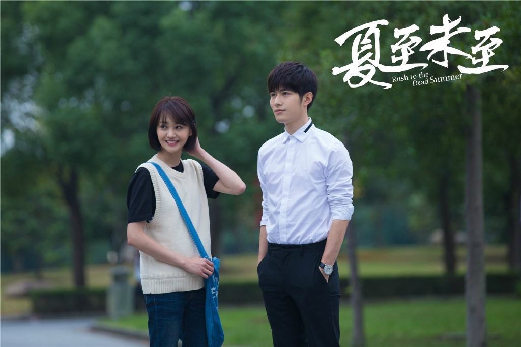 《夏至未至》立夏(郑爽饰)和发小程七七(柴碧云饰)考入浅川一中,认识