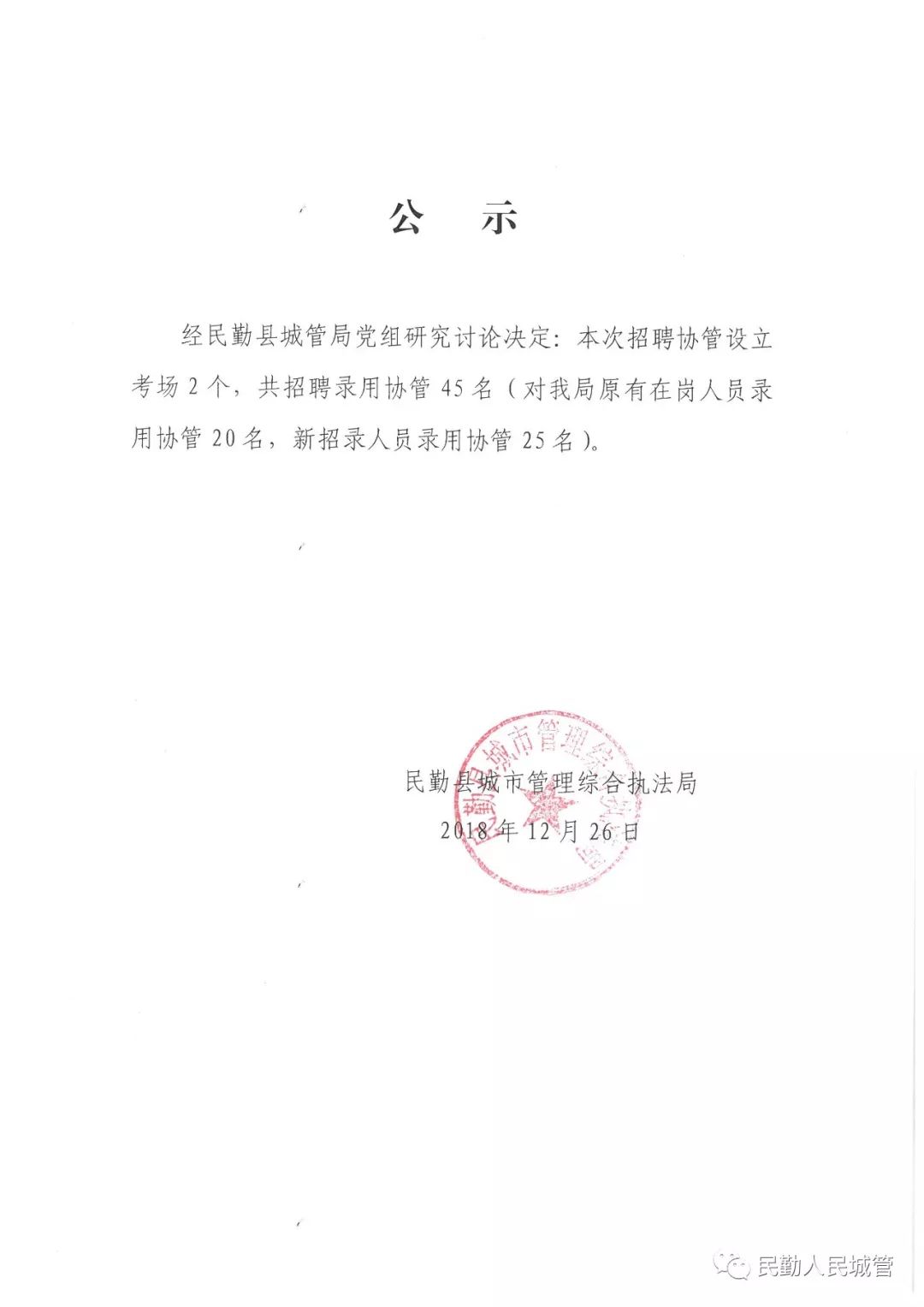 青铜峡市民政局收入证明 baijiahao.baidu.com