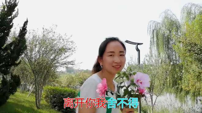 [图]痴情女歌手一曲《离开你我舍不得》，深情迷人的歌声，沁人心脾！