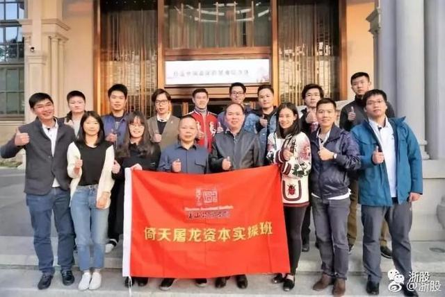超级牛散章建平 猪年第一张罚单请收好
