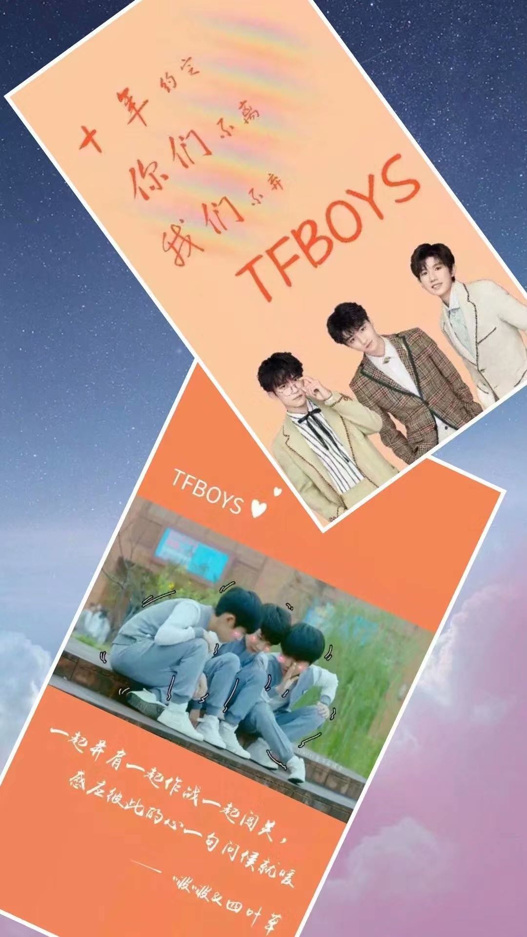 tfboys一片澄海图片图片