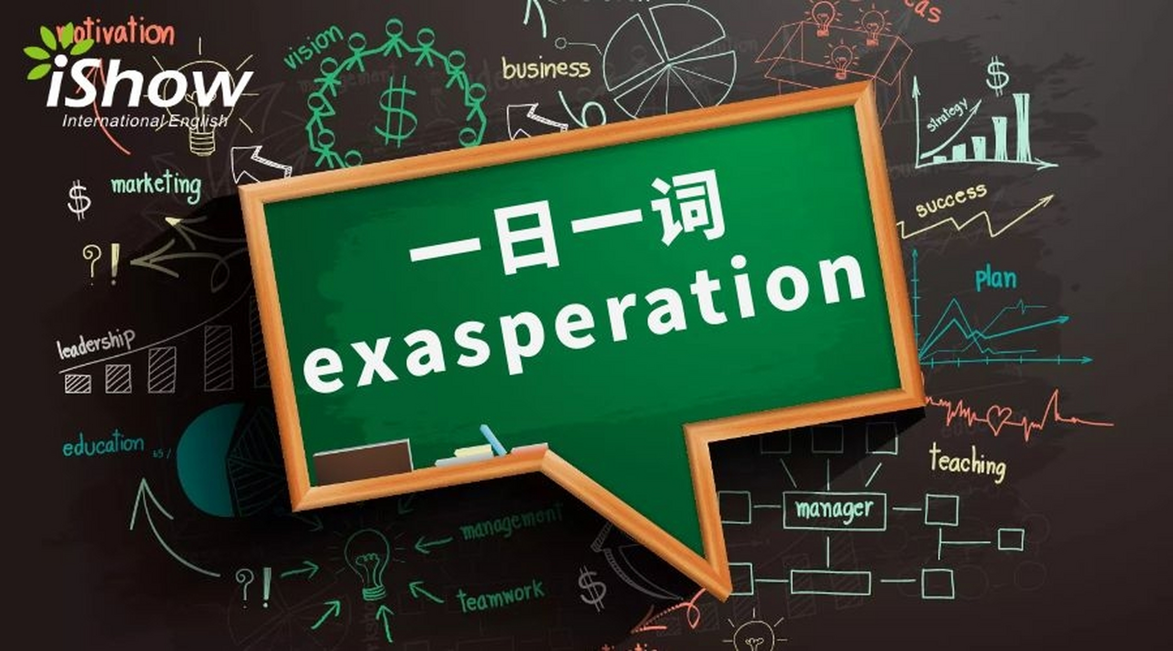 [ɡzspren]  exasperation 的意思是恼怒,气恼.
